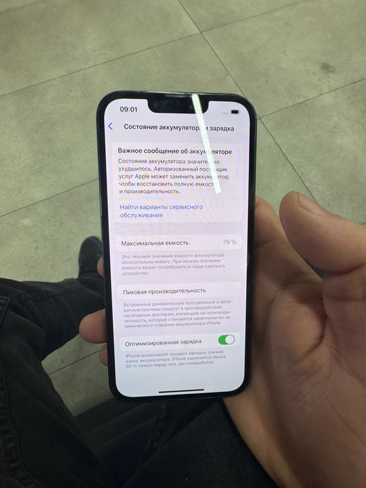 iPhone 13 Pro 128 gb цвет зеленый