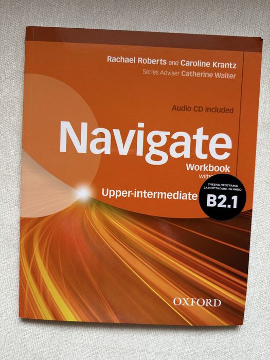 Учебници и учебни тетрадки за 10 и 11 клас