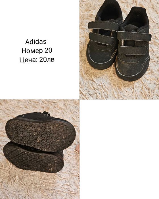 Детски Puma маратонки