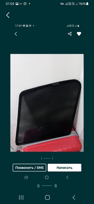 Шина 1 штука 275, 55,20