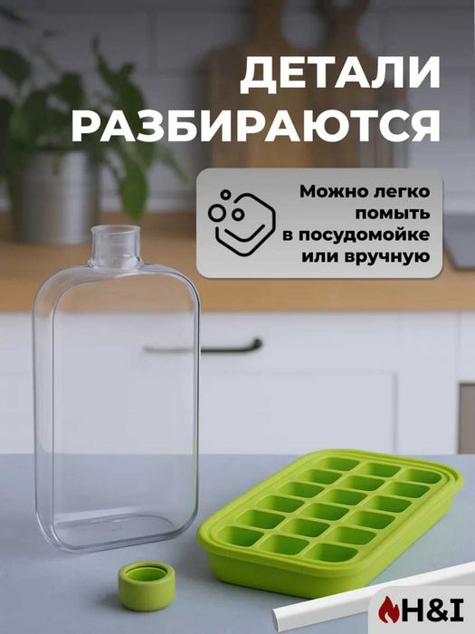 Форма для льда с трубочкой, бутылка для охлаждения напитков