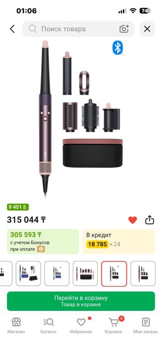 DYSON продается срочно очень