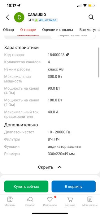 Сабвуфер,усинител. Колонка