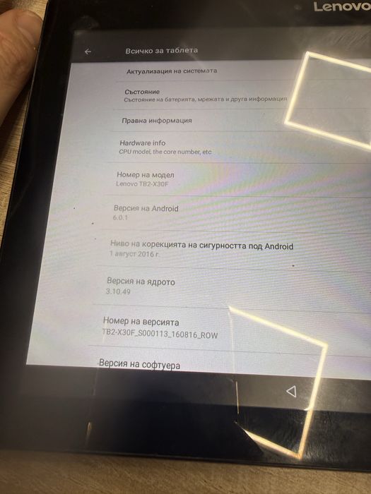 Lenovo Tab 2 Tb2-x30f
