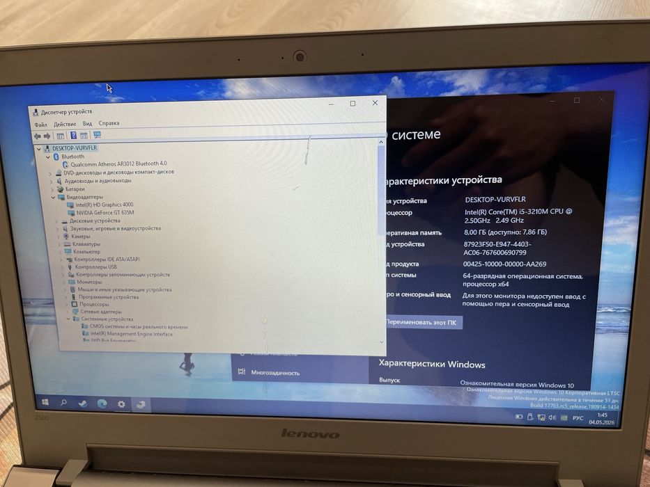 Lenovo z500 продам