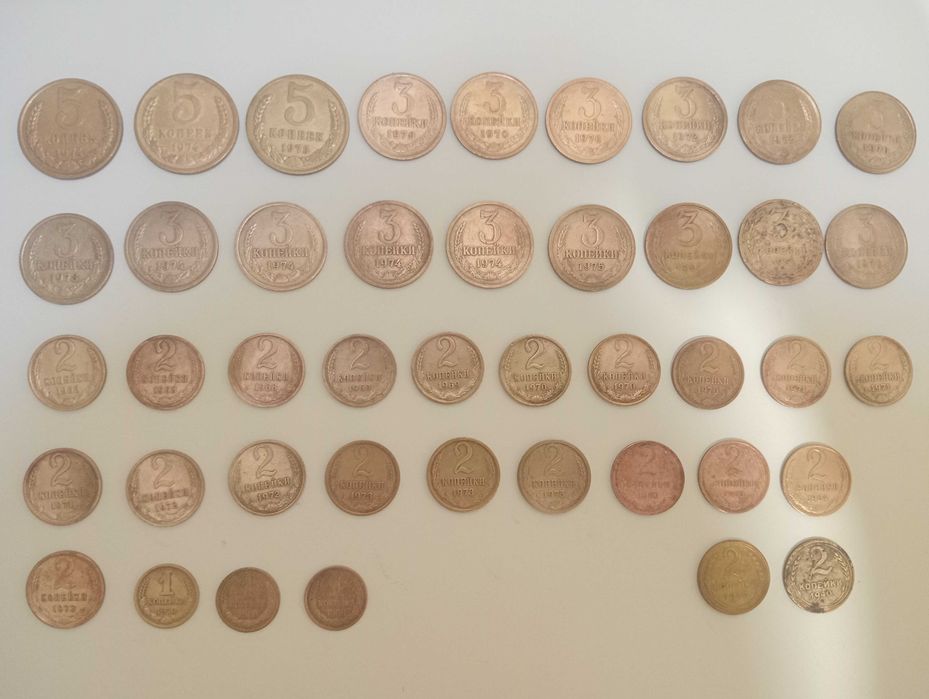 Советские монеты.