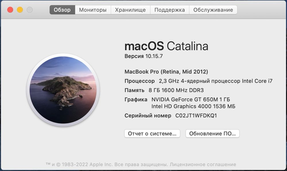 MacBook Pro Retina 15” (Mid 2012).