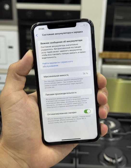Iphone 11 pro max