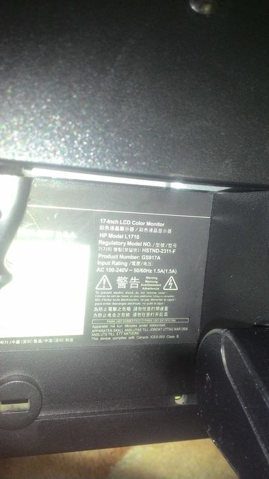 Монитор HP L1710 - 17 дюймов