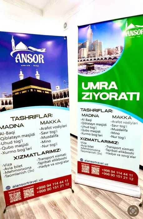 Roll-up | Pop-up | Паучок | Роллап | Поп-ап | Pauchok | Reklama banner