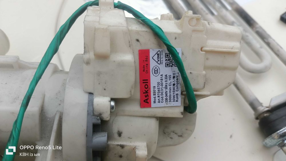 Запчасти стиральный (запчасти)