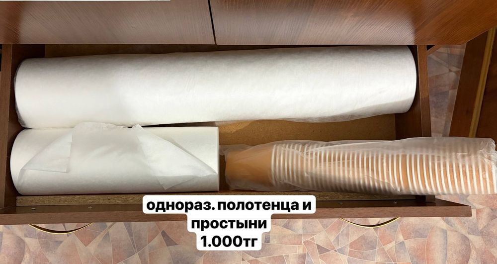Распродаю разные вещи