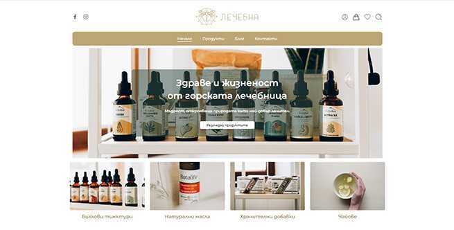 Професионална изработка на уебсайт + SEO оптимизация | 250€