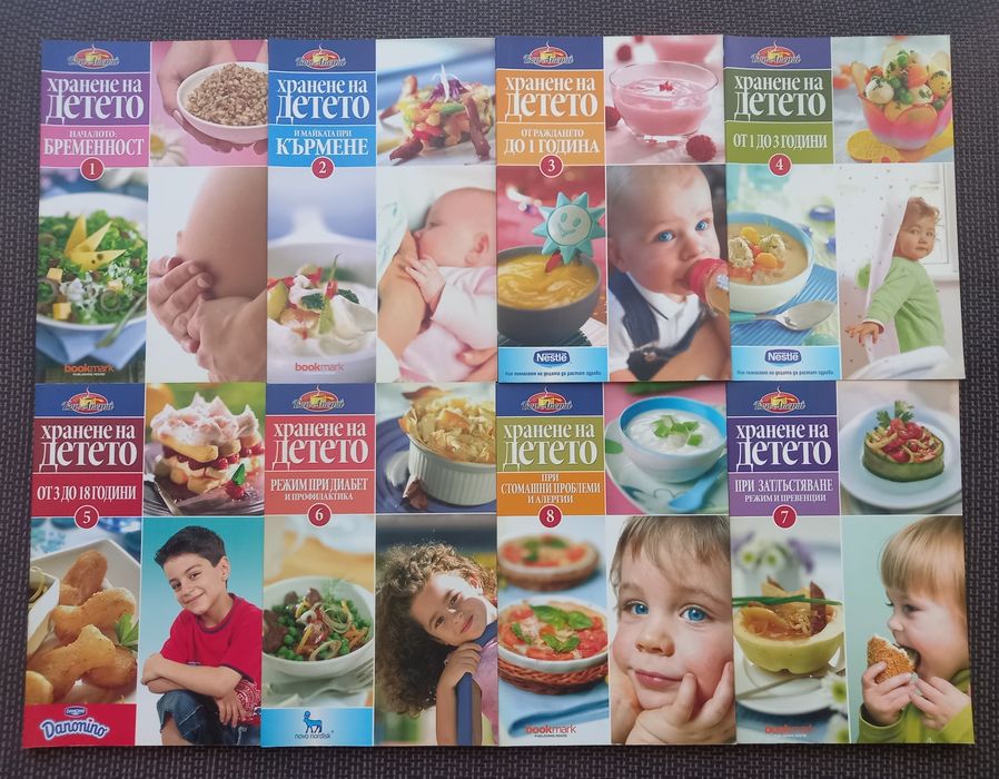 Книги за малчугани