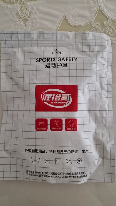 Корсет для осанки