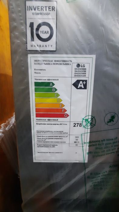 СРОЧНО. LG новый холодильник продаётся