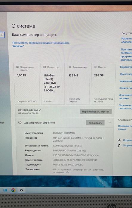Компьютер в отличном состоянии.