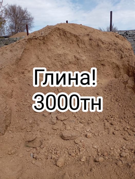 Доставка газель по городу и по области