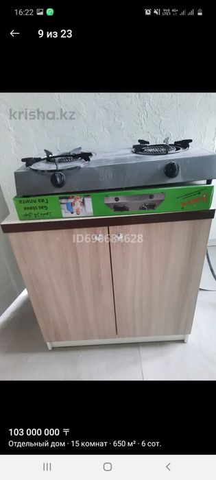 Сдаю квартиру в общежитие