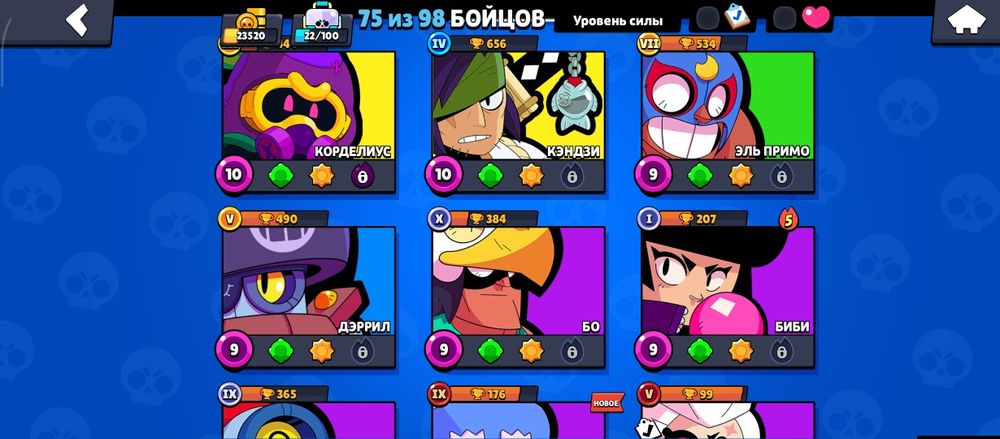 Жиги срочно акк купите