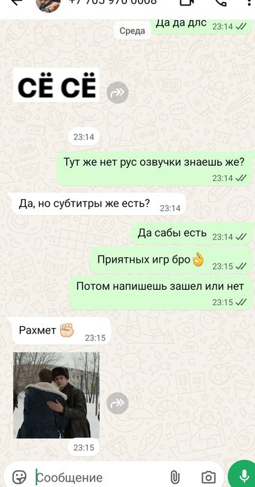 Созданик личного аккаунт плейстейшн ps4/ps5