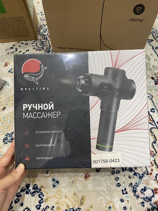 Комплексный массажер