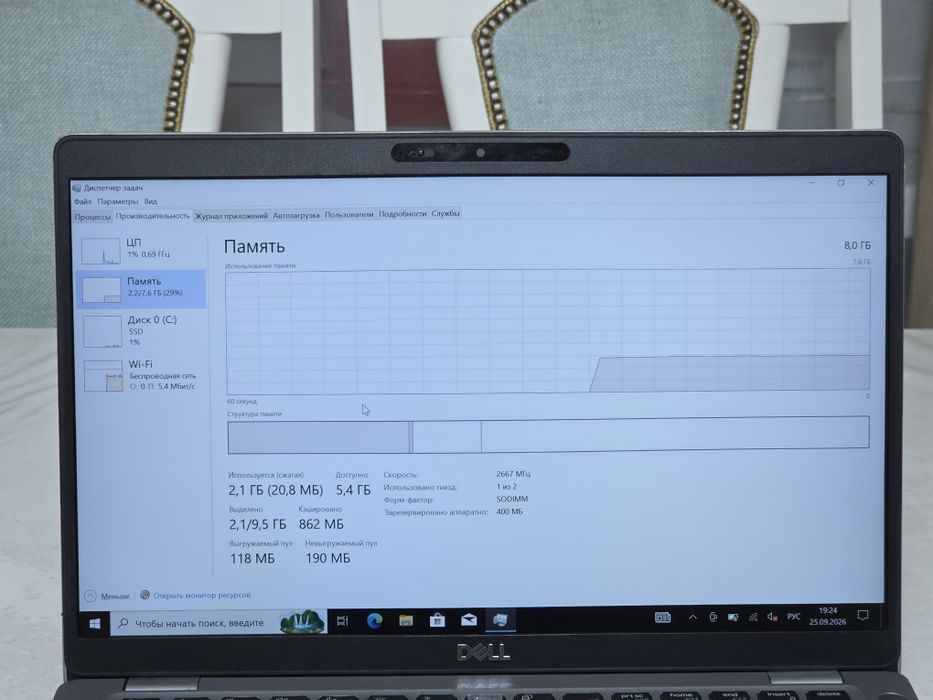 Ультрабук Dell latitude 5410