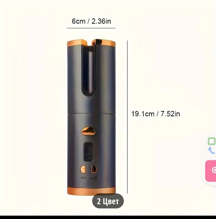 Плойка Завивки волос кудряшки