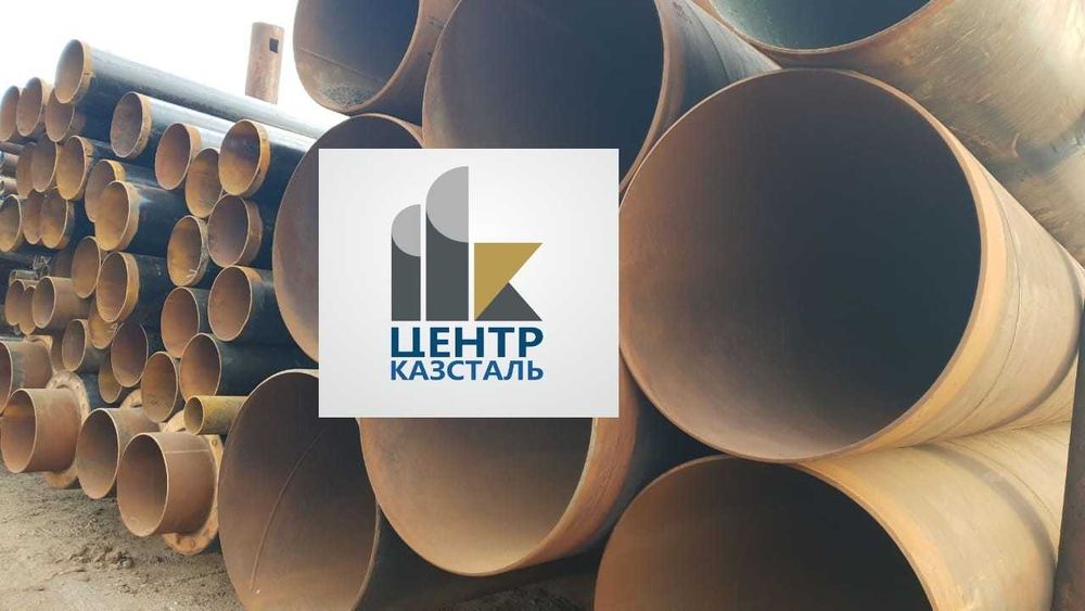 Трубы всех диаметров