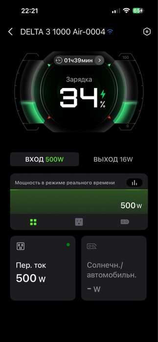 EcoFlow DELTA 3 1000 Air