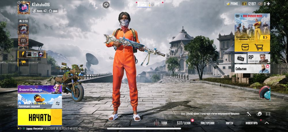Pubg mobile аккаунт