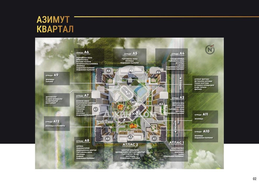 Продава се Двустаен апартамент в Бургас, Славейков - 63 кв.м за 729 €/кв.м - Снимка #2