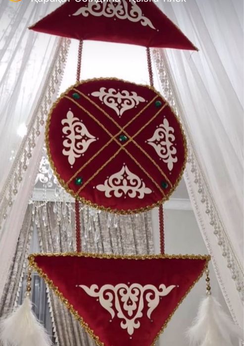 Арық үлкен киска