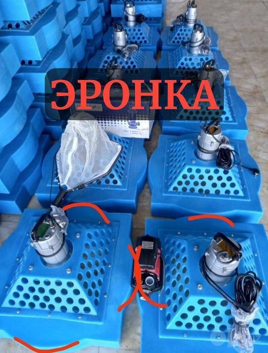 Aerator avtokarmushka