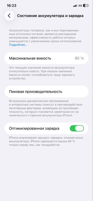 Айфон 11 128гб без ремонта