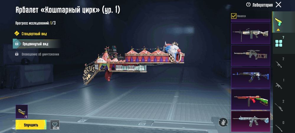 Аккаунт пубг мобайл