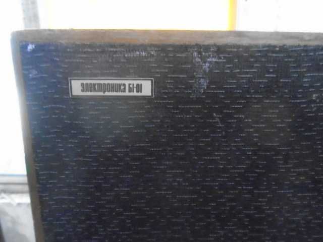 акустика  "Электроника Б1-01"  (СССР)