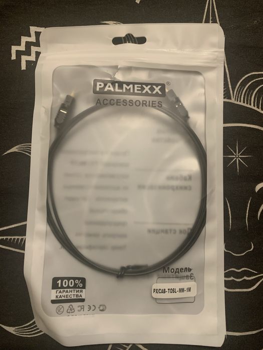 Оптический аудио кабель.