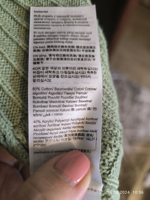 Дълга жилетка Esprit