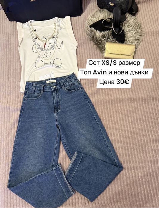Панталони Alessa , Pause jeans и др.