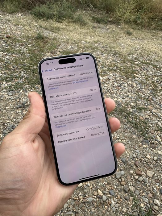 Iphone 15 pro 128gb / Айфон 15 про АКБ 88%