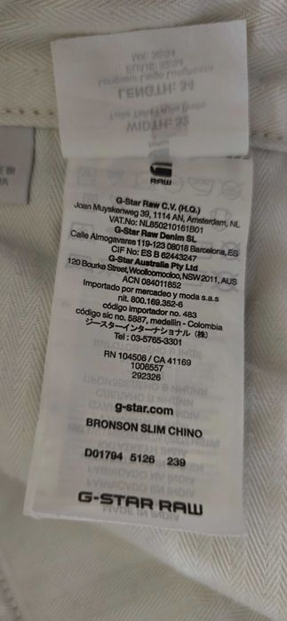 G-star raw M-мъжки панталон (10-30)