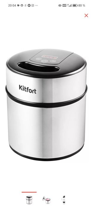 Продам срочно мороженицу новую