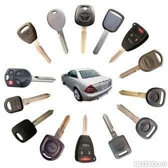 Ремонт замков, Открыть машину, Вскрытие авто, Ключ чип пульт прошивка