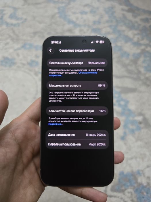 IPhone 15 pro 256 gb