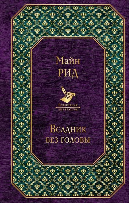 Новые книги , в обложке
