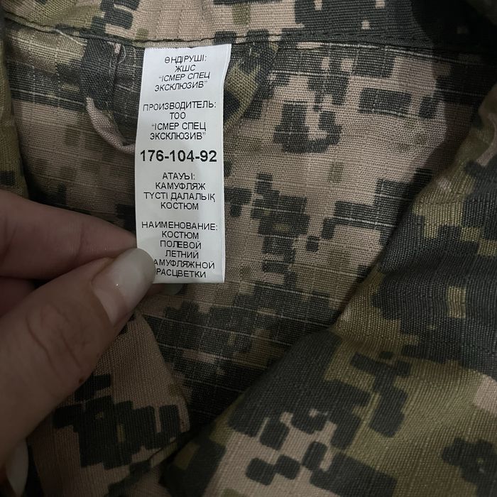 Военная форма новая