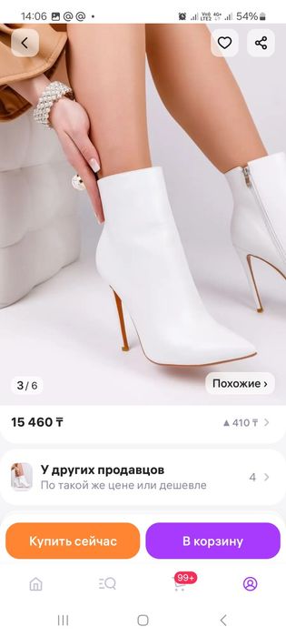 Обувь на каблуке