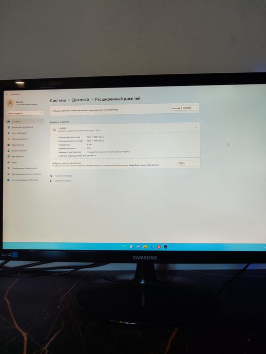 Samsung SyncMaster S23B30