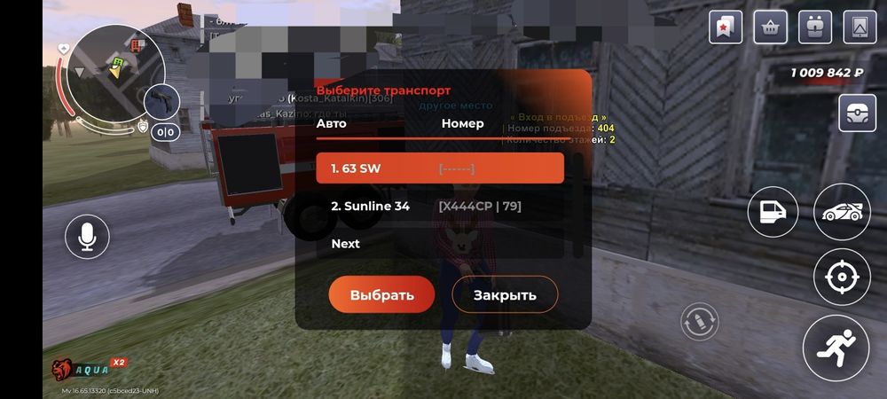 Продам акк блек раша